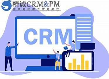 CRM如何管理客户